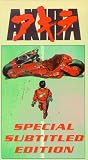Akira [VHS] [Import] James Yosuke Kobayashi