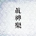 �^�_�y