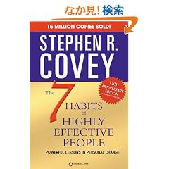 The 7 Habits Of Highly Effective People