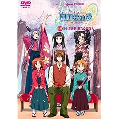 らいむいろ戦奇譚 南国夢浪漫 後編 [DVD]