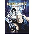 Ghost in the shell 2 : Innocence