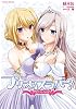 プリンセスラバー! pure my heart (ヴァルキリーコミックス)