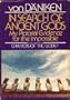 Erich Von Daniken: In Search of Ancient Gods