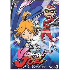 VIEWTIFUL JOE Vol.3 [DVD]