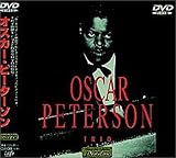 ジャズ625 オスカー・ピーターソン [DVD]