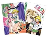 こすぷれCOMPLEX ROUND 2〈限定版〉 [DVD]