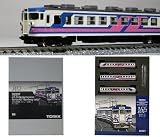 Nゲージ車両 165系電車 (モントレー) 基本 92207