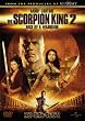 スコーピオン・キング2 [DVD]