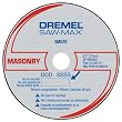 Dremel Saw-Max SM520c 3-Inch Masonry Cut-Off Wheel, 3-Pack