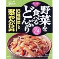 グリコ どんぶり小町野菜あんかけ丼 155g (5入り)
