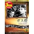 ����f��3���g�� �C���O���b�h�E�o�[�O�}���i�K�X���E�����E�������|�j [DVD] FRTS-001