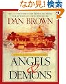 Angels & Demons Special Illustrated Edition: A Novel (Robert Langdon)