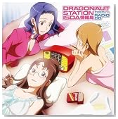 DRAGONAUT STATION ISDA���� ���W�ICD�̃C���[�W���g�傷��