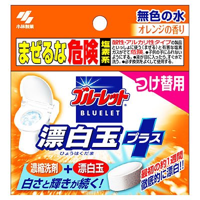 小林製薬（株）ブルーレット漂白玉プラスオレンジ替え1包（RC：1000615570）
