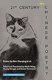 21st Century Chinese Poetry, No. 1: Bilingual Chinese-English