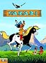 Yakari