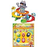 アンパンマン それいけ!コロロンパーク ころがれ!ぱっくんコロロン & コロロンだま わいわいフレンズ