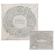Hand Embroidered Matzah Cover and optional Afikoman Cover CAT# MHE-6