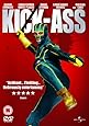 Kick-Ass [DVD] [2010]