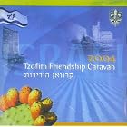 Tzofim Friendship Caravan by Various and Israel Scouts