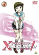 アイドルマスター XENOGLOSSIA 3 [DVD]