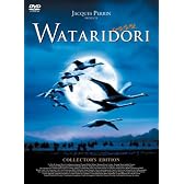 WATARIDORI コレクターズ・エディション [DVD]