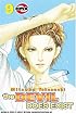 Devil Does Exist, The: Volume 9 (Devil Does Exist)