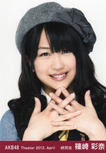 篠崎まゆのアイテム画像