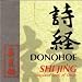 Shi-Shi Jing: Ancient Book of Songs