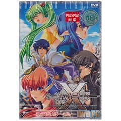 ARCUS X 神威降臨、ピクトへの想い・・・DVDPG