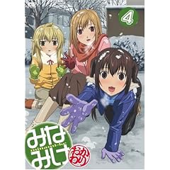 みなみけおかわり 4 通常版