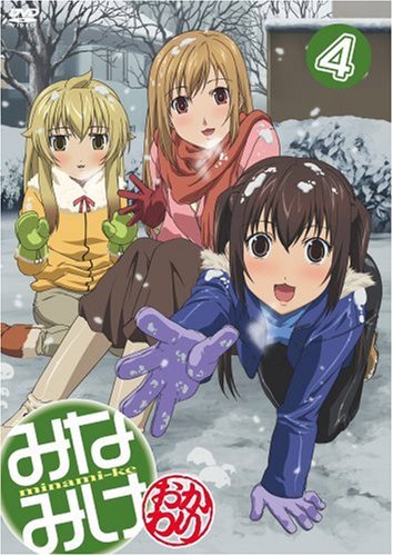 【Amazonの商品情報へ】みなみけおかわり 4 (期間限定版) [DVD]