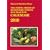 The North American Biodynamic Sowing and Planting Calendar