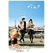�̂��߃J���^�[�r�� �ŏI�y�� ��� �X�^���_�[�h�E�G�f�B�V���� [DVD]