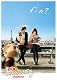 のだめカンタービレ 最終楽章 後編 スタンダード・エディション [DVD]