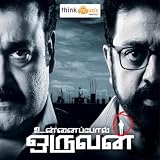 Unnai Pol Oruvan