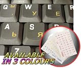 BULGARIAN KEYBOARD STICKERS WITH YELLOW LETTERING ON TRANSPARENT BACKGROUND FOR DESKTOP, LAPTOP AND NOTEBOOK