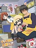 デンキ街の本屋さん (2) [Blu-ray]