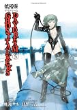Ghost Talkers Daydream Volume 5