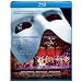 The Phantom of the Opera at the Royal Albert Hall [Blu-ray]