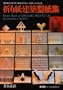Pattern Sheets of Origamic Architecture