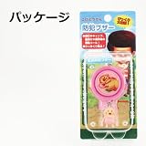 こびとづかん 防犯ブザー カクレモモジリ KB-09A