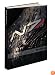 Mass Effect 2 Collectors' Edition: Prima Official Game Guide