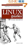Linux Iptables Pocket Reference (Pocket Reference (O'Reilly))