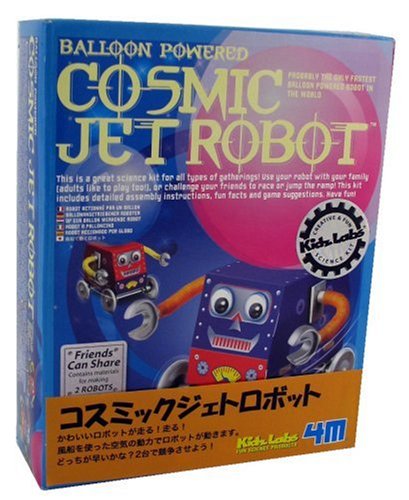 KidzLabs COSMIC JET ROBOT コスミックジェットロボット
