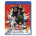 踊る大捜査線 THE MOVIE 2 レインボーブリッジを封鎖せよ! [Blu-ray]