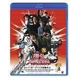 �x���{���� THE MOVIE 2 ���C���{�[�u���b�W�𕕍�����! [Blu-ray]�D�c�T��ɂ��