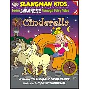 Slangman's Fairy Tales: English to Japanese, Level 1 - Cinderella | [David Burke]