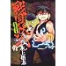 �퍑�d�� 8 (BLADE COMICS)