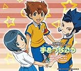 手をつなごう (数量限定生産)(フィギュアストラップ (全3種うち1種をランダム封入)) (松風天馬 (寺崎裕香)&剣城京介 (大原崇)&空野葵 (北原沙弥香))